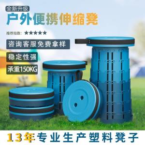 เก้าอี้พับพลาสติกอเนกประสงค์สำหรับการปีนเขาในสวนสาธารณะที่แข็งแรงและพกพาสะดวกสำหรับการเดินทาง