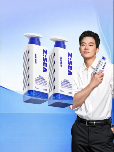 Z:SEA | Oil Control Acne Removal Blackhead Cleanser For Men