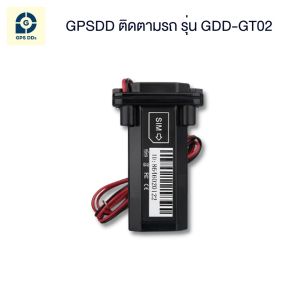 GPSDD GPS ติดตามรถ รุ่น GDDT02 ติดตามรถแบบเรียลทาม มีฟังก์ชั่นเตือน GPS โดนถอด ดูตำแหน่งรถผ่าน application GPSDD