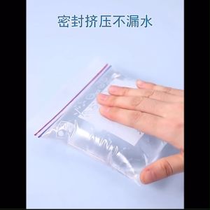 ถุงซิปล็อคอาหาร สินค้ากล่องไม่สวย มีตำนิ ถนอมอาหารในตู้เย็น กันน้ำ สินค้าพร้อมส่ง