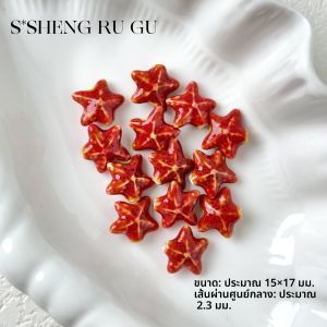 สร้อยข้อมือ DIY สร้อยคอ เครื่องประดับโทรศัพท์มือถือ ลูกปัดเซรามิก หัวใจนกหวีด ลูกปัดกระจัดกระจาย ทำมือ วัสดุอื่นๆ