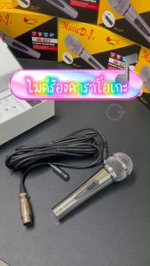 MIC377 Music DJ ไมค์สาย ไมค์โคโฟน สายยาว 5 เมตร คุณภาพดี แข็งแรงทนทาน