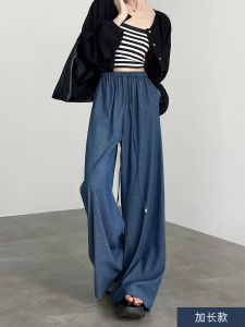 Quần Jeans Denim Ống Rộng Lụa Cạp Cao Mùa Hè Quần Ống Thẳng Mỏng Mát Mẻ Phong Cách Retro Quần Thường Ngày Cho Nữ