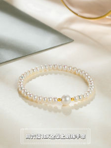 ZHOU LIU FU 周六福 White Freshwater Pearl Bracelet for Women Pearl Stretch Bracelet with 18ct/750 Yellow Gold Ball Cultured Pearls Stretchable Bracelets with Gift Box