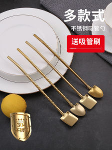 Stainless Steel Straw Spoon Two-In-One Creative Coffee Stirring Spoon Watermelon Juice Milk Tea Filtering Spoon Dessert Shovel