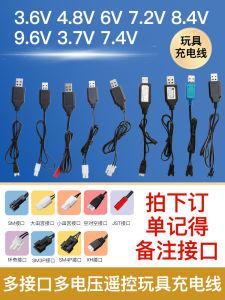Toy Remote Control Car Battery USB Charger 3.6V 4.8v6v7.2v8.4v9.6v7.4 Universal Charging Cable