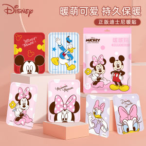 Disney Warm Patch Self-Heating Cute Cartoon Girls Student Winter Cold Resistance Warm Body Hand Warmer Thermal Patch