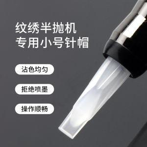 Black Knight Single Needle Eyeliner & Lip Tinting Machine: A Comprehensive Guide