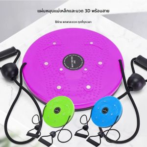 2-1PC Torsion Body Dance เอวกระชับสัดส่วนแผ่นดึงเชือก Twist เอวเครื่องมัลติฟังก์ชั่ลดน้ําหนักแอโรบิกการออกกําลังกายเครื่องมือ