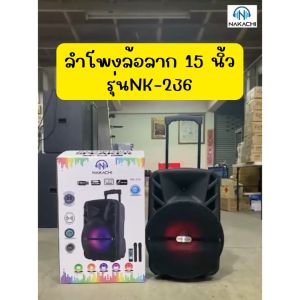 ลำโพงบลูทูธ เสียงดี เบสแน่น เสียบยูเอสบีฟัง เพลง/วิทยุ/เสียบเมม บรรทัดพกพา ลำโพงคาราโอเกะ ราคาถูกต้อง ไมโครโฟน, รีโมท, สายชาร์จ (ถูกสร้างราคา)