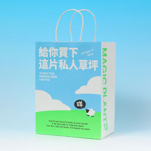 Magic Plant Private Lawn Creative Gift Bag Eco-friendly Paper Bag Handheld Bag for Special Occasions And Gifting