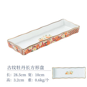 Traditional Japanese Ceramic Dumpling Plate Integrated Sushi Serving Dish Breakfast Separator Plate Retro Style Floral Pattern