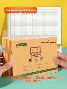 Horizontal Version Chinese Pinyin Practice Book Kindergarten 8 Rows 13 Grids Writing Book Horizontal Open Business Supplies