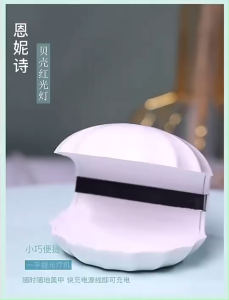 เครื่องอบเล็บทรงเปลือกหอย Mini 18w. USB เครื่องอบเล็บ LED