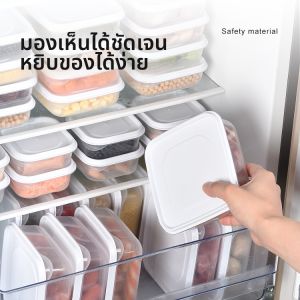 Food-grade Freezer Storage Box