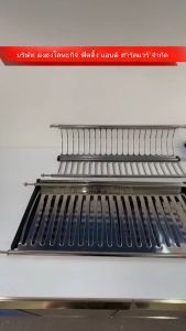 Modernform HDP 2 ชั้น สำหรับบานกว้าง 600-10000 มม. HG-401070/72/73/74