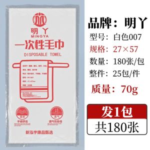 Disposable Thickened Bath Towel Foot Soaking Wipes Beauty Salon Hair Salon Special Pad Towel Large Size for Outdoor Camping Travel