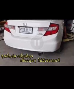 ‼️ เฮดเดอร์ตัวใหม่ ‼️ CIVIC FD / FB (R18) แบรนด์ G-PIPE Exhaust ตรงรูปแบบ