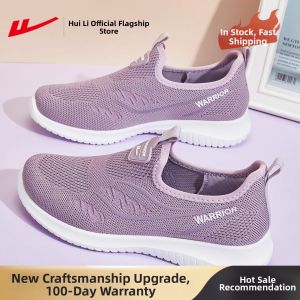 Warrior | Slip-on Shoes for Middle-aged and Elderly Women