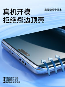 Huawei Nova14 pro Water Condensing Full Screen Tempered Glass Film Ultra Protective Soft Film for Huawei Nova Series Screen Protector