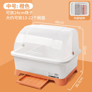 Kitchen Multi-Function Storage Rack Dish Drainer Bowl Cabinet Utensil Box Flip Cover Home Use Plate Bowl Dish Storage Shelf