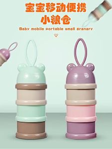 Milk Powder Container Milk Box Milk Storage Dispenser Baby Food Storage Box Snack Cup BPA Free