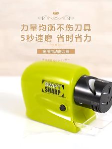 Alat Pengasah Asah Asahan Pisau Gunting Obeng Elektrik Otomatis Knife Sharpener Swifty Sharp Motorized Sharpening