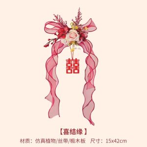 LORiCA Wedding Decorative Curtain Tie Bowtie Bedroom Decoration Full Set Festive Celebration Supplies Paper Material Living Room