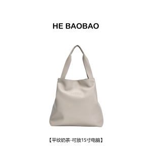 HEBAOBAO Original Pleated Cowhide Large Capacity Tote Commuter Versatile Single Shoulder Womens Bag Can Hold Computer