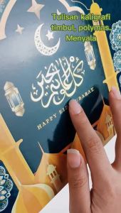 Box Kue Lebaran 22 x 22 x 10 cm - Dus Kotak Idul Fitri