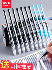 Morningshine Erasable Ballpoint Pen Blue Black Crystal Blue Ink Red Erasable Neutral Pen 0.5mm Bullet Head Magic Easy Erase Water Pen for Third Grade