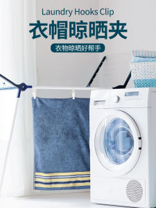 Rotatable Hat Storage Rack No Installation Required Closet Home Organization Cap Holder Plastic Material from China