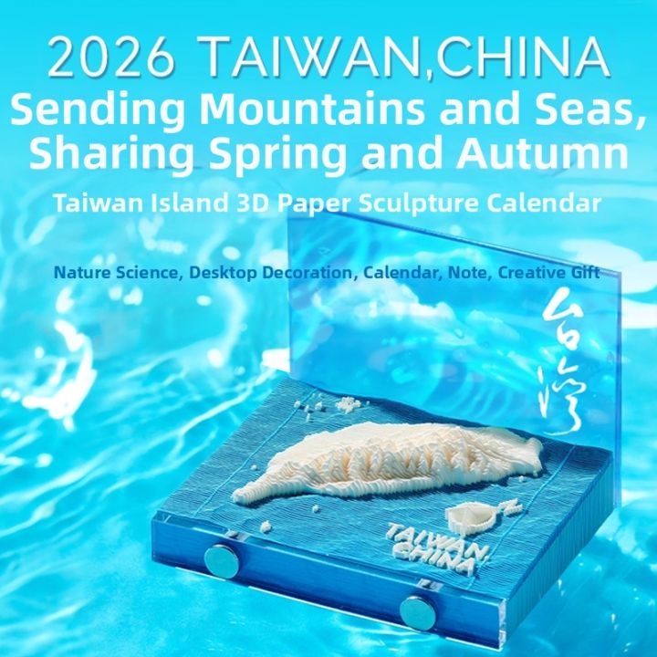 Very Basic Rip Off Calander 3D Daily Rip-off Calendar 2026 | Lazada PH