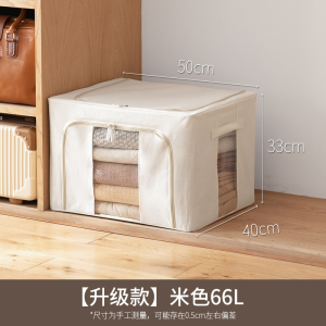 กล่องเก็บของแบบพับได้โปร่งใส กล่องเก็บของสำหรับใส่ผ้าฝ้ายลินิน ผ้าห่ม กล่องเก็บของสำหรับใช้ในบ้าน กล่องเก็บของสำหรับตู้เสื้อผ้า