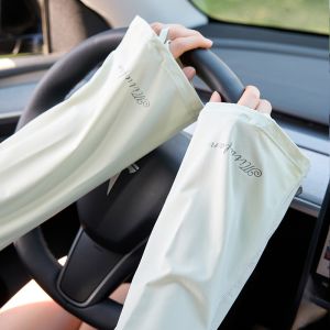 Miiow | Cat Lady Summer New Ice Silk Sleeve Covers Women Driving Arm Protector UV Protection Loose Breathable Sunscreen Ice Sleeves