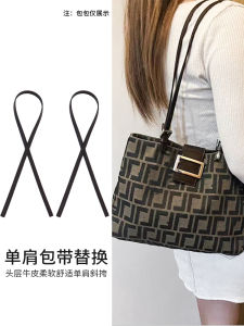 Suitable for Fendi Tote Shoulder Strap Replacement and Modification One Shoulder Fendi Leather Bag Strap Accessories Underarm Strap