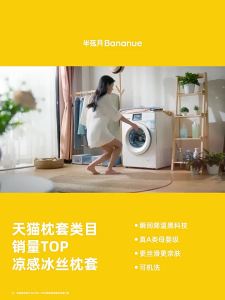 Bananue | Summer Suitable Washable Baby Friendly Bamboo Mat