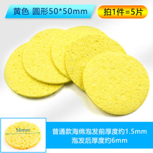 Bọt Biển Chịu Nhiệt Cao Chất Lượng Cao Que Hàn Điện Đầu Bọt Biển Làm Sạch Bọt Biển Bàn Hàn Loại Nén Dày Dặn Miếng Khử Thiếc