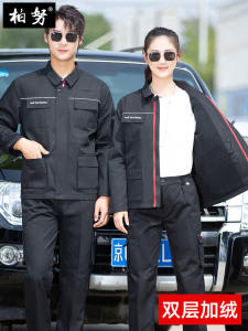 ชุดกางเกงทำงาน Audi 4S ชั้นใน แขนยาว 2 ชั้น ขนแกะ ฤดูใบไม้ผลิและฤดูใบไม้ร่วง ชุดซ่อมรถยนต์ ชุดกางเกงทำงาน