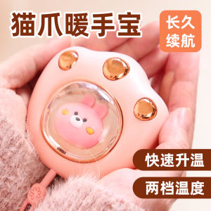 2024 Quần Áo Ấm Bằng Nhựa Hình Móng Vuốt Mèo Cầm Tay Di Động Cho Học Sinh Trẻ Em Dùng Trong Mùa Đông Ấm Áp Bằng Nước Nóng