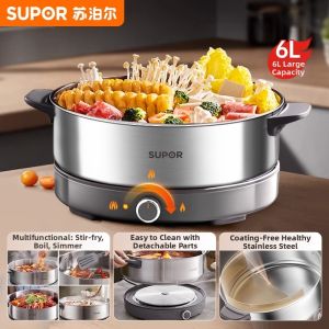 Supor | Multifunctional electric cooking pot