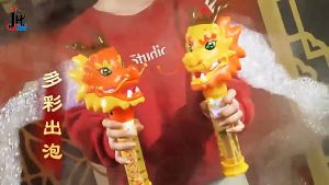 2024 CNY Dragon Bubble Machine with light rechargeable battery 新年泡泡机 / CNY Toys