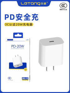 Đầu nối Type-C PD20W Sạc Nhanh Chứng Nhận 3C