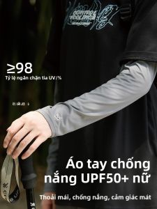 MiiOW | Tay lót chống nắng ngoài trời chuyên nghiệp cho nữ MiiOW Tay lót chống tia UV mùa hè thoáng khí mát mẻ Tay bảo vệ mát mẻ