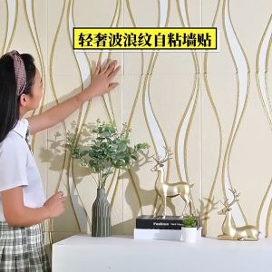 Wallpaper Dinding 3D Foam Motif Bata 70x70cm Stiker Dekorasi Kamar Estetik