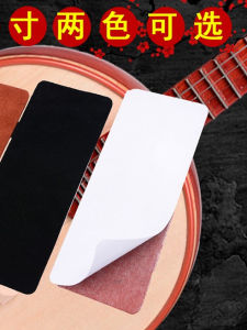 Professional Guzheng Anti-Slip Pad Genuine Cowhide Medium Soft Professional Instrument Anti-Slip Music Stand Accessory