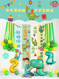 Cartoon Birthday Hanging Cloth Balloon Package Decorative Activity Scene Arrangement for Boys And Girls Childrens Parties