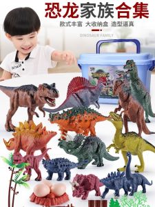 Đồ Chơi Khủng Long Thực Tế Cho Trẻ Em Bao Bì Hộp Đựng Đồ Chơi Nhựa Tĩnh Đồ Chơi Động Vật Mô Phỏng Đồ Chơi Giả Lập Đồ Chơi Động Vật Trong Rừng