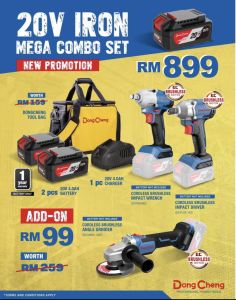 DONGCHENG 20V CORDLESS IRON COMBO SET CORDLESS IMPACT WRENCH IMPACT DRIVER ANGLE GRINDER
