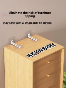 Anti-Tip Furniture Fixer for TV Cabinets Bookshelves Shoe Racks Table Metal No Drilling Required Stable Support Home Organizer